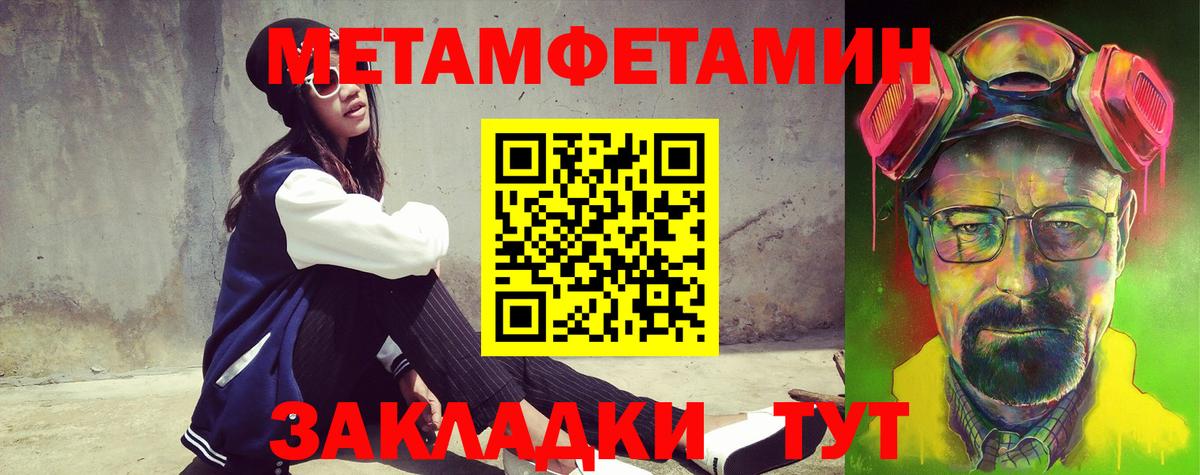Златоуст  АМФ  Вход с VPN  Amphetamine 97% 
