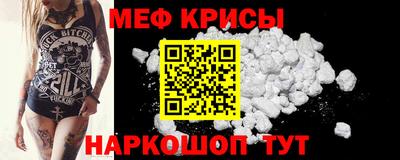 тгк Беслан