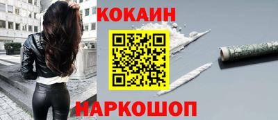 тгк Беслан