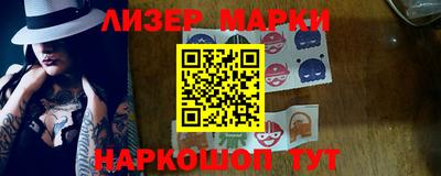 2c-b Жуковский