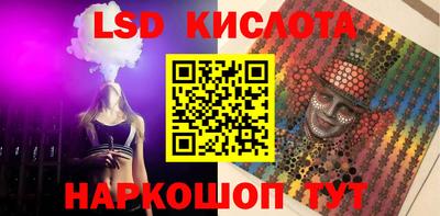 тгк Беслан