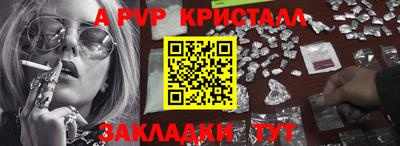 MDMA Бийск
