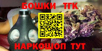 тгк Беслан