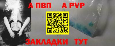 марки lsd Берёзовский