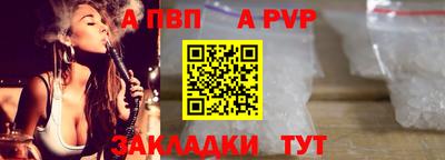 MDMA Бийск