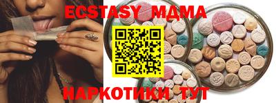 MDMA Бийск