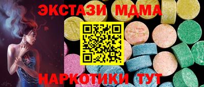 MDMA Бийск