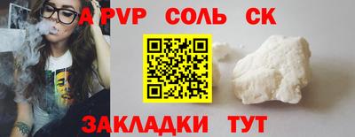 тгк Беслан