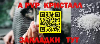марки lsd Берёзовский