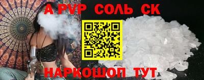 тгк Беслан