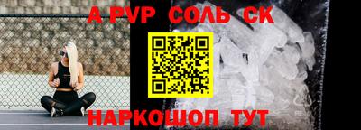 тгк Беслан