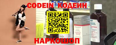 тгк Беслан