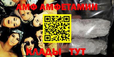 тгк Беслан