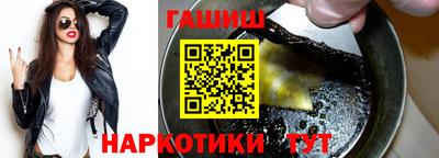тгк Беслан