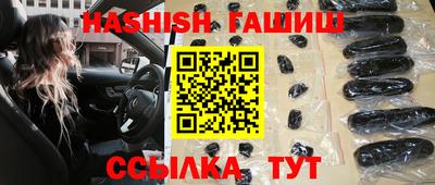 тгк Беслан