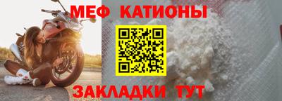 тгк Беслан