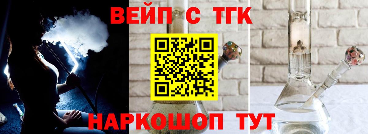 NBOMe  МДМА  Конопля  Меф МЯУ МЯУ кристаллы  A-PVP СОЛЬ кристаллы  Златоуст  Вход с VPN  ГАШ  Канабис 