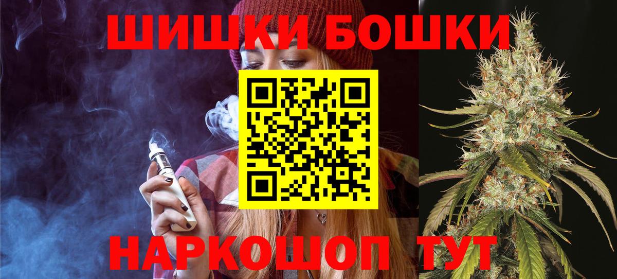 МАРИХУАНА марихуана Златоуст